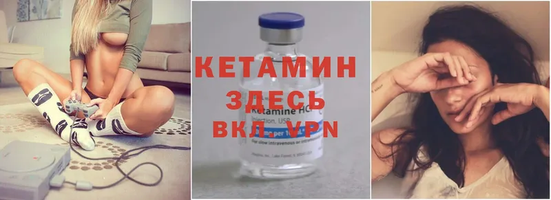 КЕТАМИН ketamine  Егорьевск 