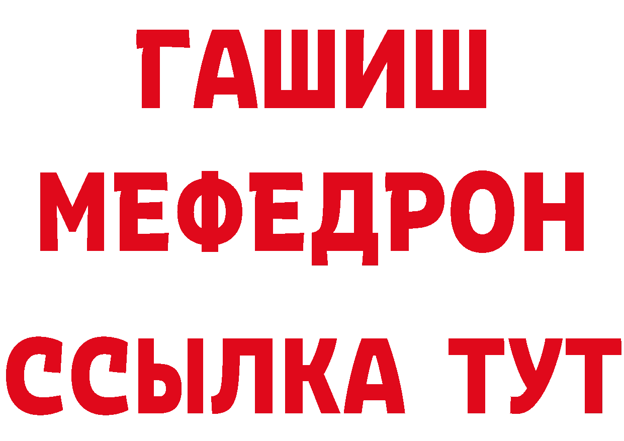 Где можно купить наркотики? маркетплейс клад Егорьевск